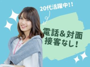コツコツ作業!画像チェック♪間違え探しが好きな方♪