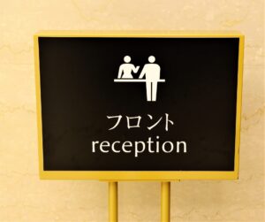 【夜勤】フロント(チェックイン/アウト対応など)
